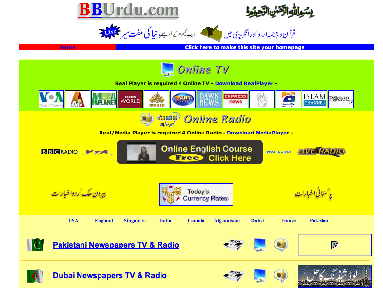Bburdu.com