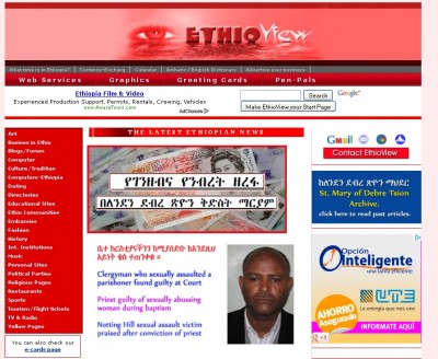 SSEthioView