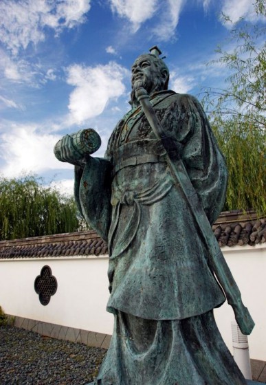 sun tzu